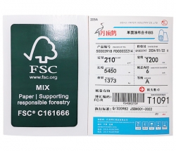 單面涂布白卡IBS